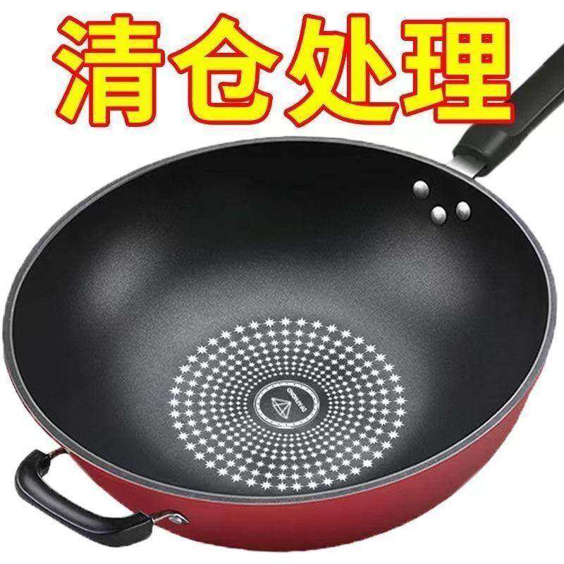 德国晶钻炒锅不粘锅炒菜锅家用无油烟铁锅电磁炉燃气灶煤气灶通用