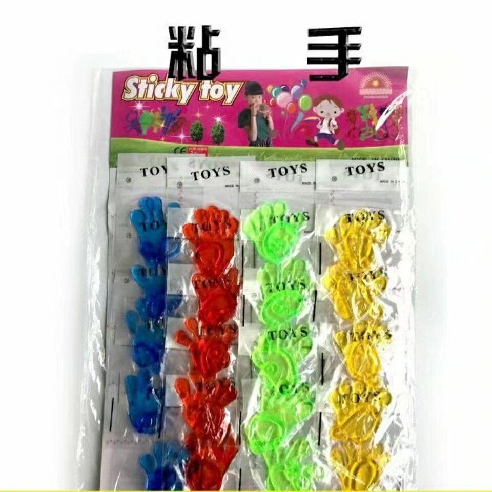 搞笑发泄儿童玩具童年粘墙粘性手掌爬墙人礼物抓解压黏黏手怀旧