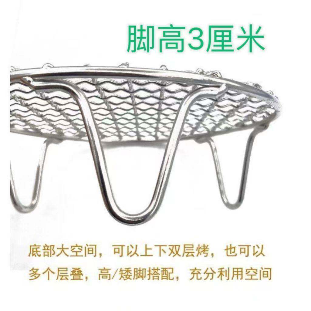 不锈钢304带脚腿圆形烧烤网空气炸锅架沥油架网熏肉网格圆形蒸架