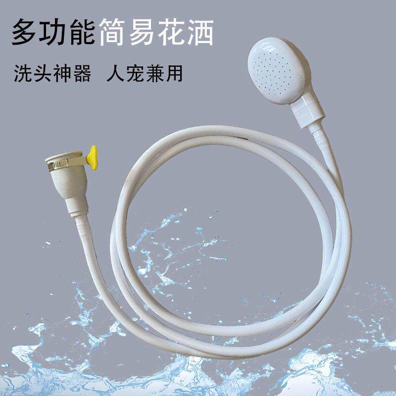 水龙头快接花洒外接便携淋浴淋雨洗澡喷头莲蓬头浴室手持简易加长