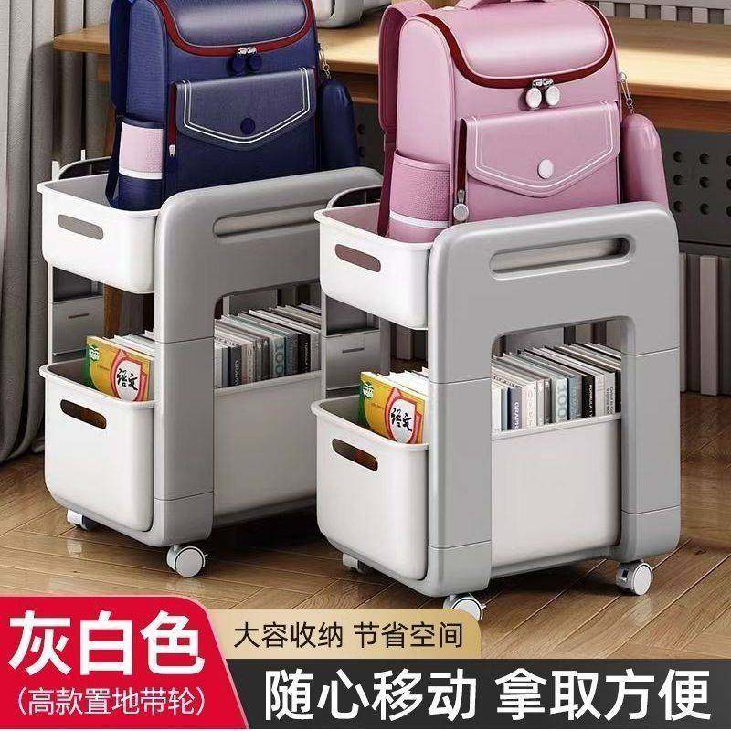 书包置物架可移动书桌下神器放置书本初中生落地儿童小推车收纳架,厨房/烹饪用具,抹布架/厨房清洁收纳架,淘宝优惠券,粉丝福利购,淘宝优惠卷