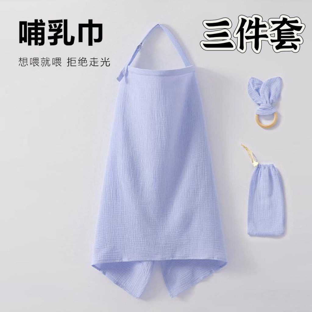 哺乳巾妈妈母乳喂奶巾遮羞布外外出衣纱布透气防走光遮挡神器夏季