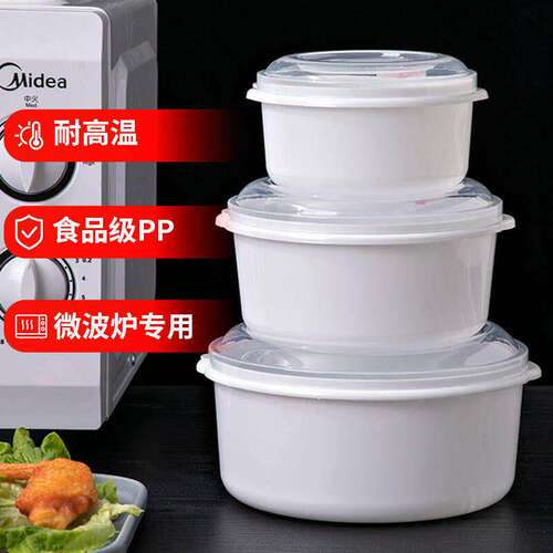 微波炉专用碗可加热饭盒带盖上班族泡面碗汤碗餐盒透明塑料保鲜盒