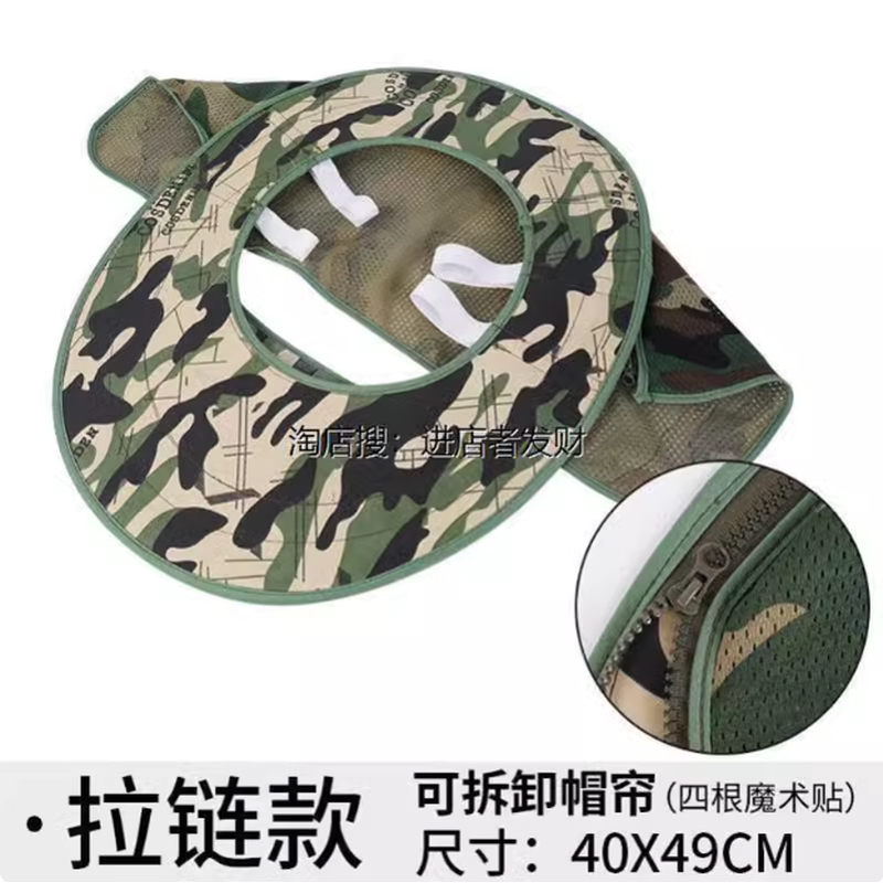 帽遮阳帽檐工地施工防晒帽子神器太阳帽男士夏季加大防紫外线