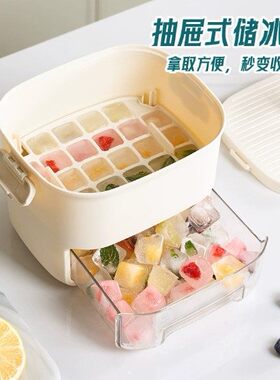 桌面迷你制冰机家用小型便捷宿舍办公室露营车载方冰格自动制冰盒