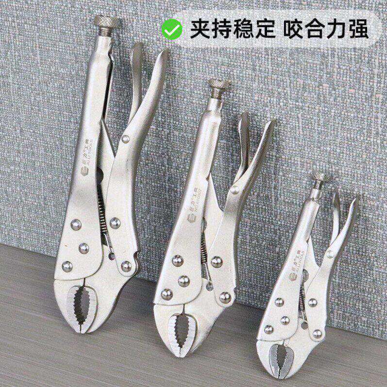 德国进口大力钳多功能万用万能钳子压力钳手动夹钳固定工具大力钳