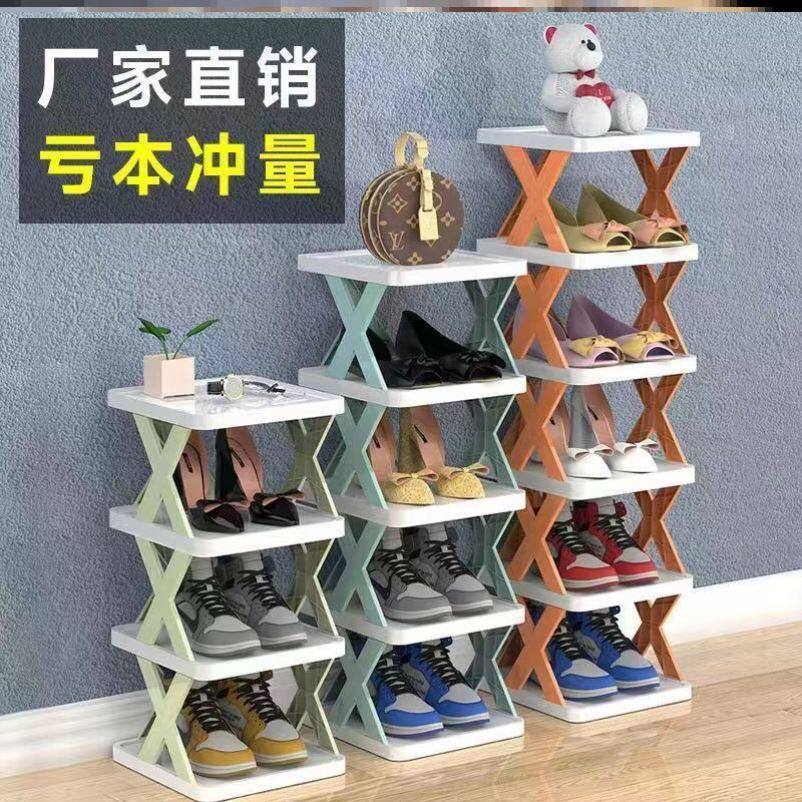 简易鞋架多层家用浴室阳台创意鞋柜简约学生宿舍专用鞋子收纳塑料