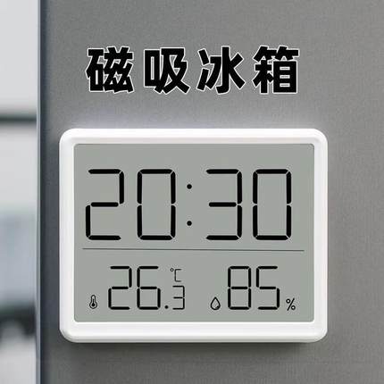 纤薄磁吸冰箱厨房电子时钟学生宿舍数字闹钟多功能电子温温度台钟