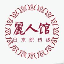 老客户专用链接果冻 青汁 盒酸 找不到的商品请点这里