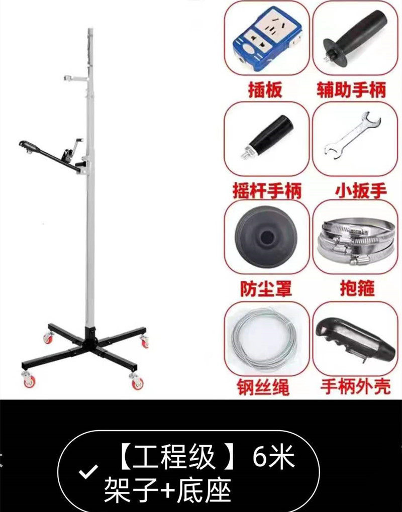 电锤伸缩支架天花板冲击钻孔打眼神器吊顶长杆加厚支杆升降式架子