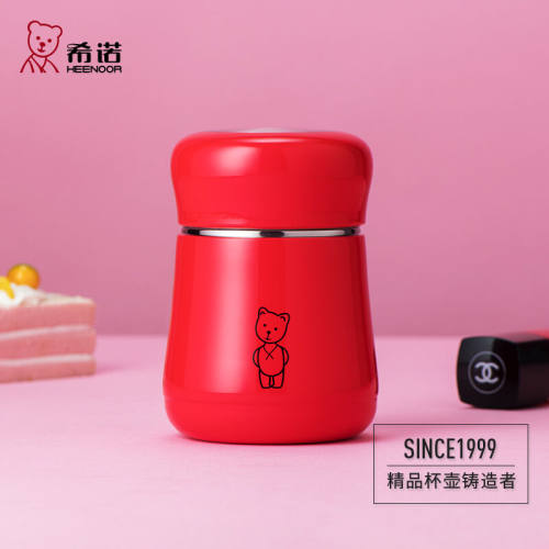 希诺（HEENOOR）保温杯女创意礼品茶杯迷你萌萌蘑菇杯儿童便携小