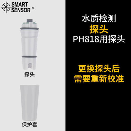 希玛PH测试笔盐度计便携式电导率计PH828酸碱度测试仪水族鱼缸水