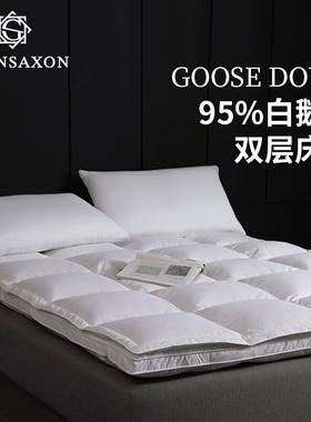 GlenSaxon羽绒床垫95白鹅绒酒店全棉床褥双层榻榻米垫子褥子180*2