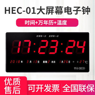 大屏幕LED温湿度显示屏LX868/658温湿度计测试仪万年历时间显示器