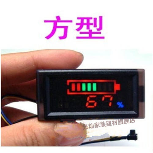 萦阙全防水数显电压锂电池车电量表显示器电瓶检测12V60V48V72V36