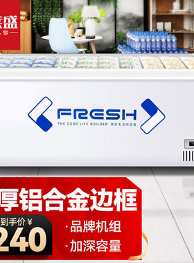 喜莱盛（XLS）深岛柜平岛柜卧式冰柜商用展示柜冰粉冷藏柜保鲜柜