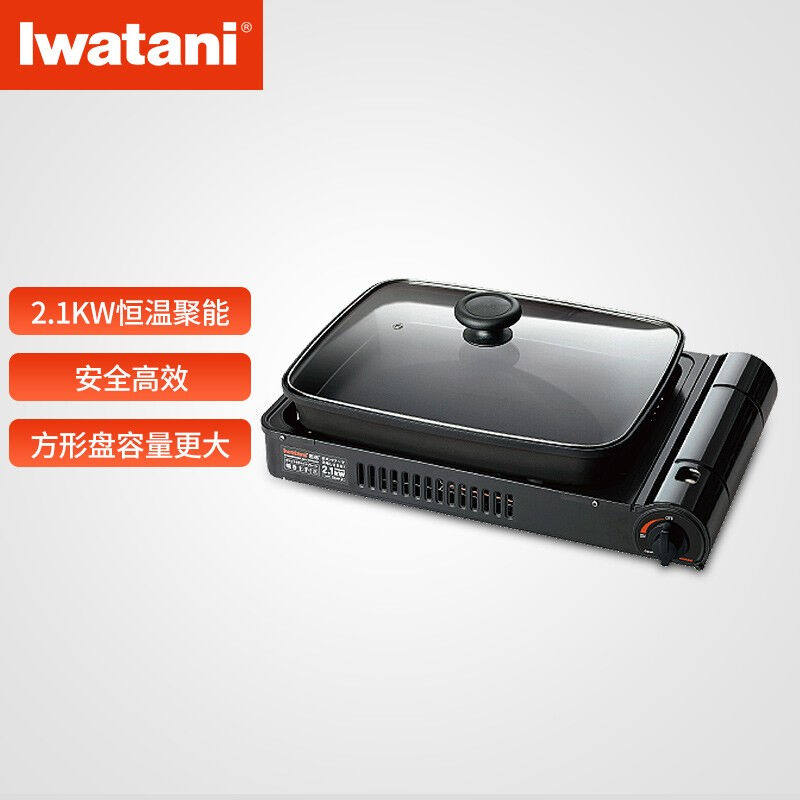 岩谷(Iwatani)大容量卡式炉烤鱼炉煎烤炉野炊家用加深烤盘烧烤