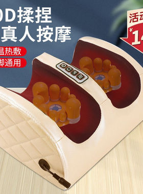 舒领腿部按摩器足部按摩仪足底小腿膝盖按摩老人母亲节父亲节礼物