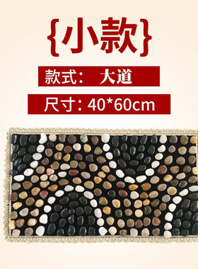 雨花石鹅卵石足底按摩垫脚底按摩器足疗走毯脚垫家用石子路指压板