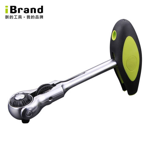 朕的工具（iBrand）进口多功能小飞快速套筒棘轮扳手活头多角度锁