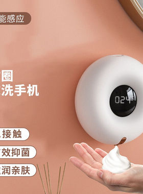 自动感应洗手液机壁挂式智能电动出泡泡沫洗手机洗洁精挂壁器挂墙