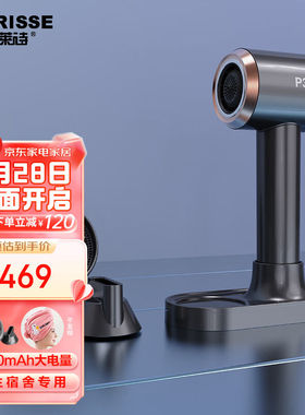 欧莱诗无线电吹风机学生宿舍专用负离子充电式恒温护发小功率婴童