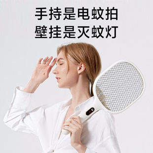 质零（Qualitell）电蚊拍家用充电式灭蚊灯二合一灭蚊子苍蝇神器