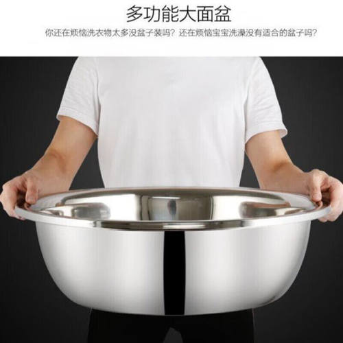 盛芯华不锈钢盆洗菜盆洗脸盆和盆铁盆大盆不绣钢盆洗脚盆商用圆形