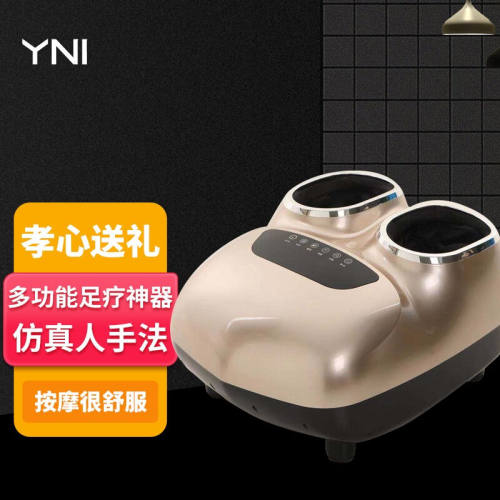 YNI足疗机足底脚底按摩器父亲生日礼物38妇女节礼物女神节送妈妈