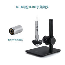 超眼B011数码电子显微镜远焦对位500万像素对位显微镜1000X2000X