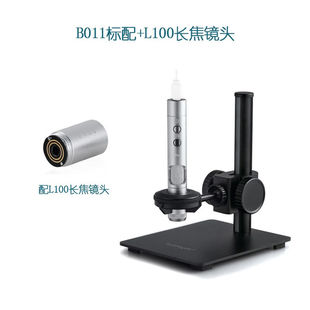 超眼B011數(shù)碼 電子顯微鏡遠焦對位500萬像素對位顯微鏡1000X2000X