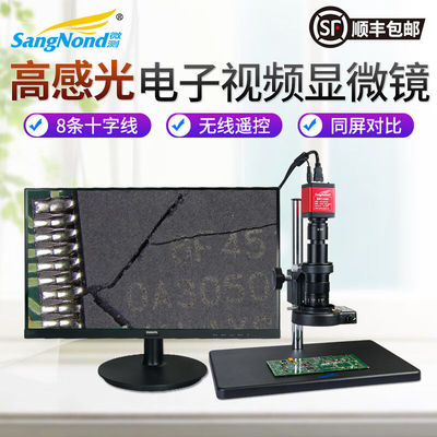 SangNond3800W像素工业CCD高清视频电子显微镜HDMI拍照手机维修检