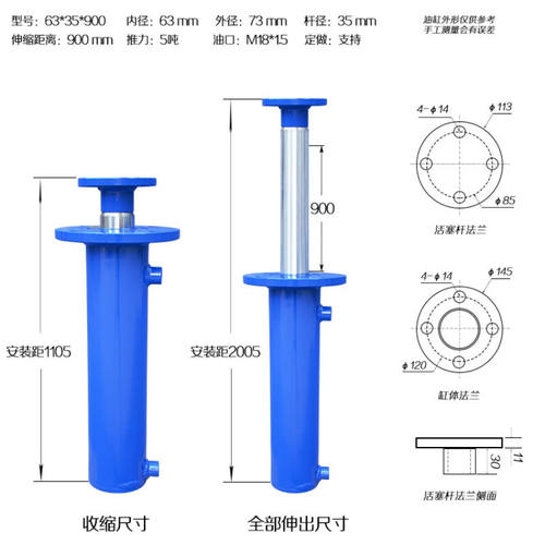 丹斯提尼定制5吨液压油缸液压缸双向升降小型上法兰F缸径63劈柴机
