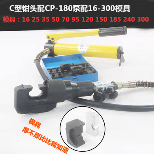 液压钳压线钳分体式压接钳CO2FFYQ2FYQK-2402F3002F4002F5002F630