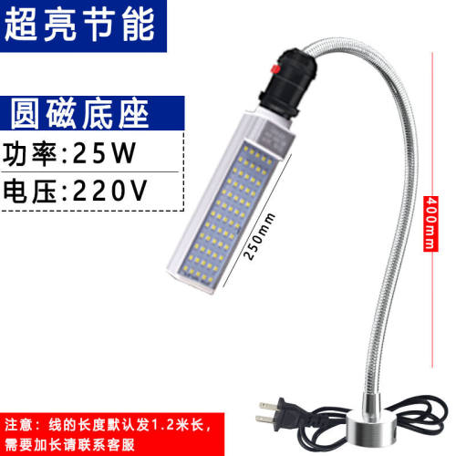 KEDOETYled机床工作灯220v磁吸式铣床车床灯缝纫工业台灯磁铁36v2