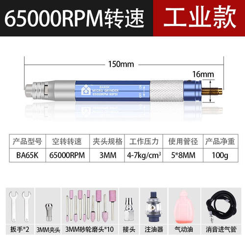 田风（TEEFS）气动打磨笔小型风磨笔高速气动打磨机毛刺修边雕刻