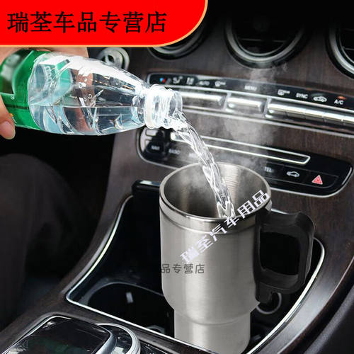 默然诺尔适用于车载烧水壶电热水壶车用热水器通用12v大货车加热