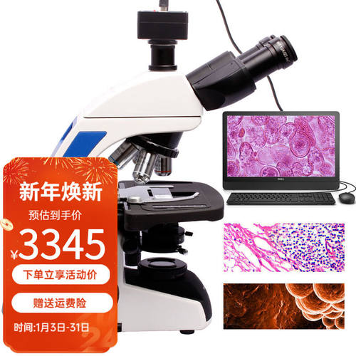 美佳朗（MCALON）生物显微镜MCL-500TV三目镜四物镜专业级别平场