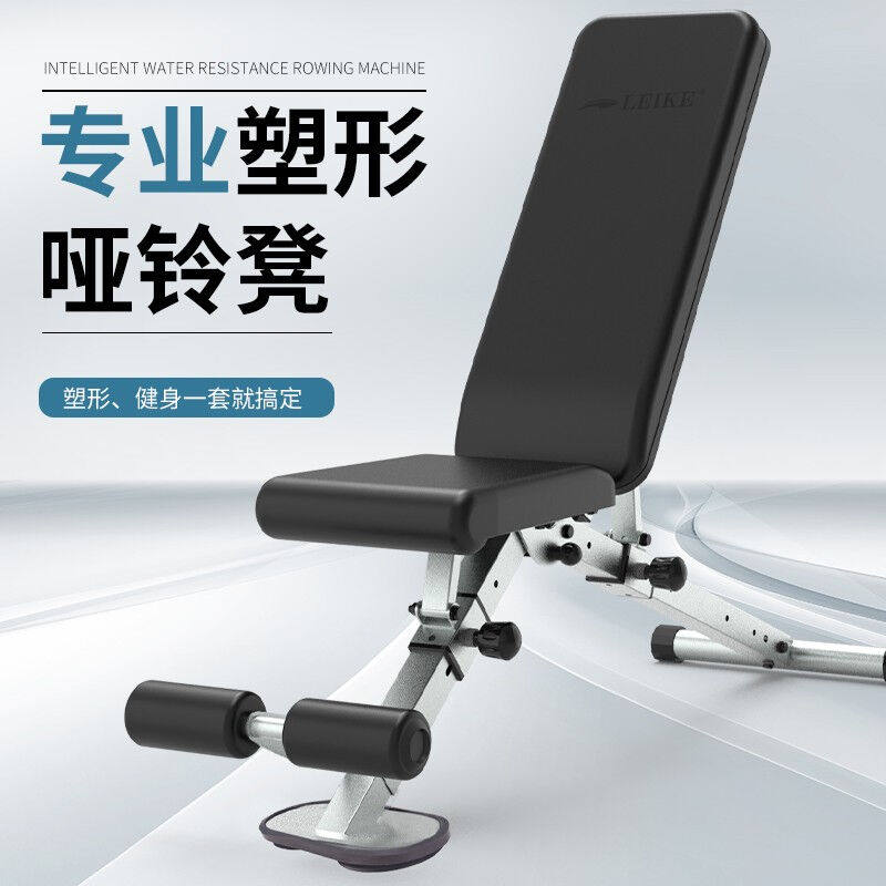 雷克哑铃凳多功能专业健腹器家用仰卧起坐板健身器材飞鸟卧推凳gm