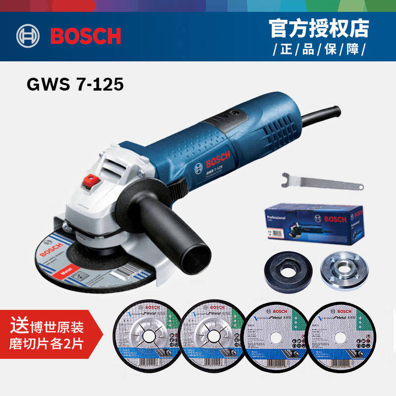 博世（Bosch）大功率角磨机GWS7-100工业级多功能切割打磨机磨光