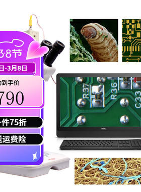 美佳朗（MCALON）体视显微镜MCL-6STV三目光学解剖镜工业电子检测