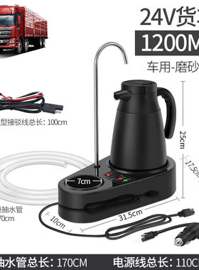 车载饮水机24v货车专用烧水壶电加热水壶全自动大车烧开水热水器2
