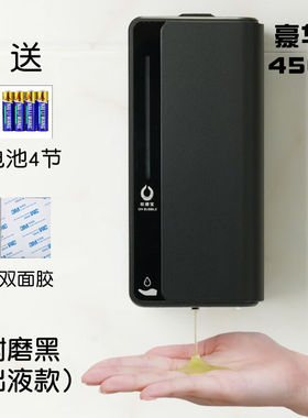 智能泡沫洗手液机自动皂液器感应洗手机洗手液器洗手液瓶子壁挂豪