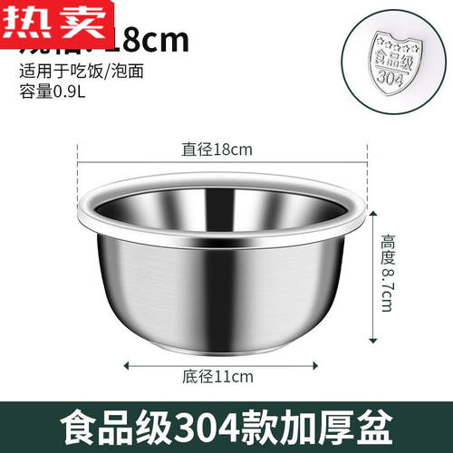 茵迈德国进口品质不锈钢盆304级家用和面揉面厨房商用大号脸盆面