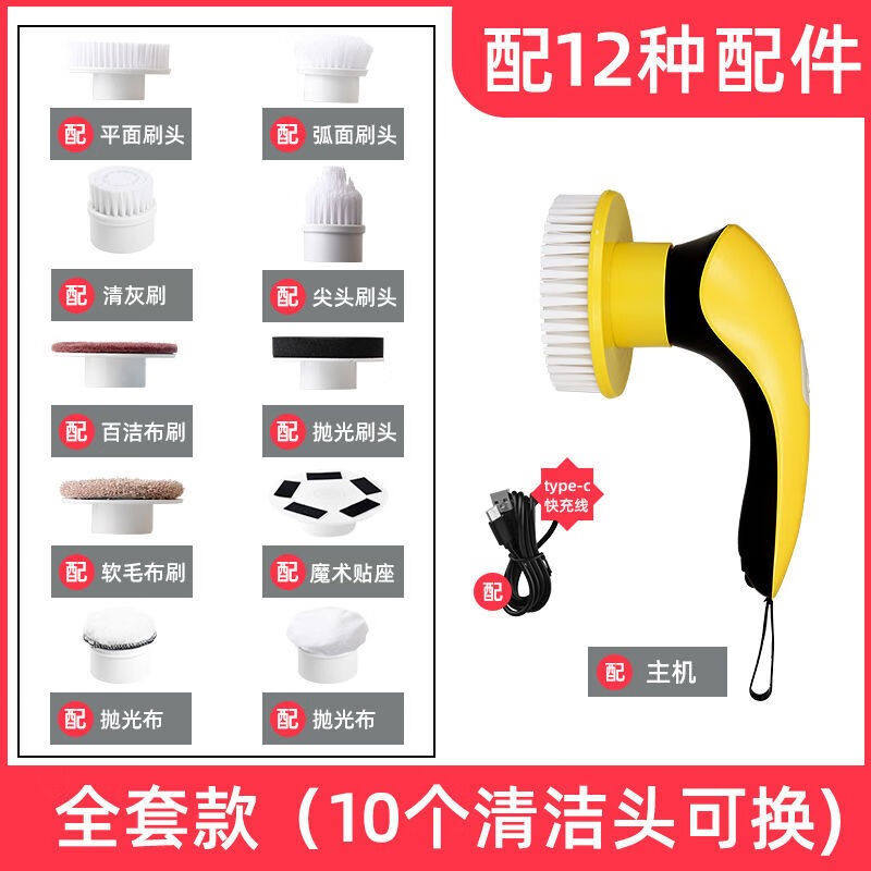 LHM无线电动清洁刷家用地砖刷全自动浴室厨房清洁墙壁瓷砖清洁神