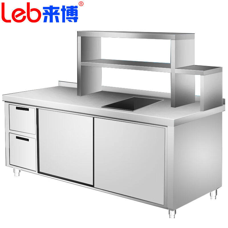 来博来博（Leb）奶茶操作台不锈钢保鲜工作台冷藏水吧台酒吧咖啡