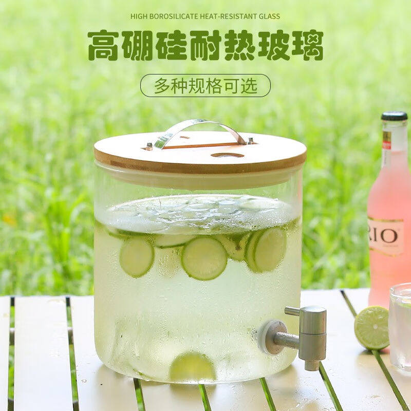 志方益加厚耐热玻璃自助饮料桶可乐桶容器家用凉冷水壶酒店商用冷