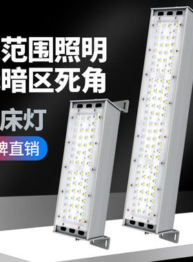 数控机床led工作灯防水220v100w50w超亮车床照明灯防爆泛光灯H11