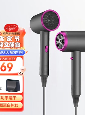 优越（Youyue）电吹风机家用吹风筒大功率速干蓝光水润负离子恒温