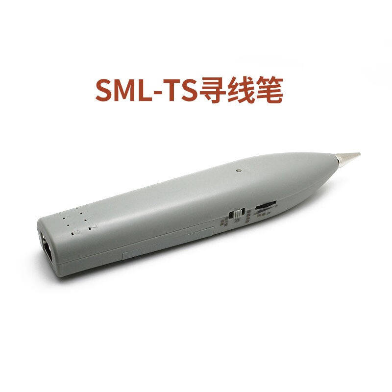 杉木林SML-TS寻线仪网络测试仪巡线仪多功能网线寻线器POE带电测